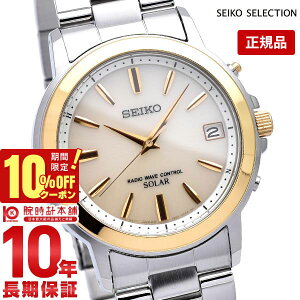 �y10%�N�[�|���I�N�ł��G���g���[�Ń|�C���g���v19�{�I1/1 0������z�Z�C�R�[�Z���N�V���� SEIKOSELECTION �\�[���[�d�g 10�C���h�� SBTM170 �����Y �r���v ���v