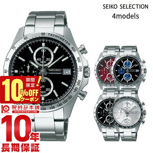 �y���Ԍ���I10%OFF�N�[�|�����ő�2000�~OFF�N�[�|���I27��9:59�܂Łz �Z�C�R�[�Z���N�V���� �����Y SBTR001/SBTR003/SBTR005/SBTR007