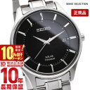 ＼10%クーポン！P最大55倍！8/4 10時まで／【イメージ違いも90日間は返品OK！】セイコーセレクション SEIKOSELECTION ペアモデル SBPX103 メンズ 腕時計 時計