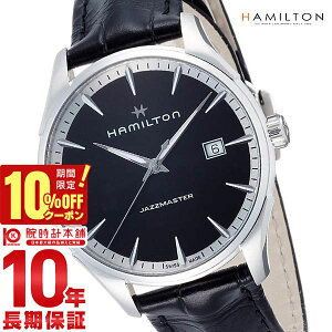 �y�|�C���g�ő�47�{��10%OFF�N�[�|���I2/18 0������z �n�~���g�� �W���Y�}�X�^�[ HAMILTON �W�F���g H32451731 �����Y