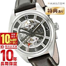 【10％OFFクーポン！6/1 0:00より】【購入後1年以内なら53,660円で下取り交換可】ハミルトン カーキ 腕時計 HAMILTON H72515585 メンズ 時計【新品】