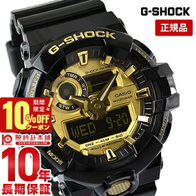 【購入後1年以内なら6000円で下取り交換可】カシオ Gショック G-SHOCK GA-710GB-1AJF [正規品] GBA4002CJF GBA4002CJF 時計【あす楽】