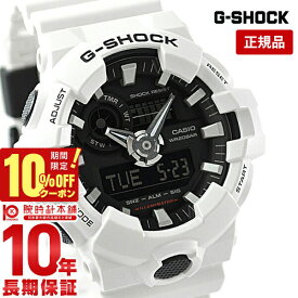 【購入後1年以内なら5900円で下取り交換可】カシオ Gショック G-SHOCK GA-700-7AJF [正規品] GA800SC7AJF GA800SC7AJF 時計