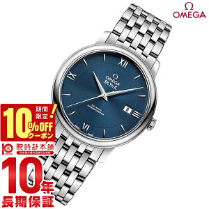 _10%N[|IPő42{I10/21 10܂Ł^yC[WႢ90Ԃ͕ԕiOKIzIK fr OMEGA vXe[W 424.10.40.20.03.001 Y