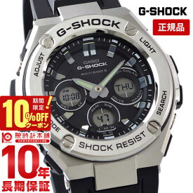 【購入後1年以内なら12300円で下取り交換可】カシオ Gショック G-SHOCK GST-W310-1AJF [正規品] メンズ 腕時計 GSTW3101AJF【あす楽】