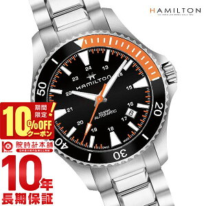 �y10%OFF�N�[�|�����ő�|�C���g38�{�I5/7 9:59�܂Łz �n�~���g�� �J�[�L HAMILTON �l�C�r�[�@�X�L���[�o H82305131 �����Y