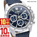 【ポイント最大47倍＆10%OFFクーポン！2/18 0時から】 セイコーセレクション SEIKOSELECTION SBTR019 メンズ
