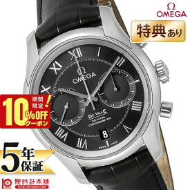 【今だけ10％OFFクーポン！6/26 9:59まで！】【新品】オメガ デビル OMEGA 431.13.42.51.01.001 メンズ【あす楽】