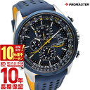 ＼6545円OFFクーポン！ポイント最大46倍！11/18 0時から／シチズン プロマスター PROMASTER ネット流通限定モデル AT8020-03L メンズ