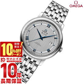 【今だけ10％OFFクーポン！6/26 9:59まで！】【購入後1年以内なら196,080円で下取り交換可】【新品】オメガ デビル OMEGA デ・ヴィル 424.10.40.20.02.001 メンズ