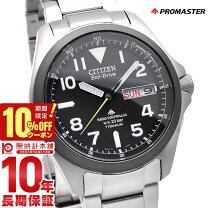 楽天市場】CITIZEN PROMASTER プロマスター PMD56－2952の通販