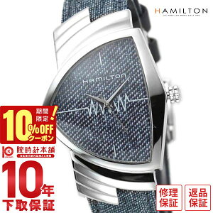 �y10%�N�[�|���I�N�ł��G���g���[�Ń|�C���g���v10�{�I1/18 0������z�n�~���g�� �x���`���� HAMILTON �׃��`���� H24411941 �����Y