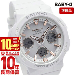 y1617~OFFN[|IGg[Ń|Cgő19{I11/21 9܂ŁzJVI xr[G CASIO BABY-G BGA-2500-7AJF dg \[[ Beach Traveler Series lIC~l[^[ dgv fB[X rv z