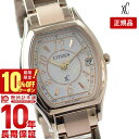 ＼10%クーポン！P最大55倍！8/4 10時まで／【イメージ違いも90日間は返品OK！】シチズン クロスシー XC エコドライブ電波時計 サクラピンク ES9354-69A レディース