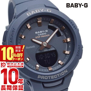�y�ő�|�C���g38�{�z BABY-G �J�V�I �x�r�[G Bluetooth BSA-B100-2AJF [���K�i] ���f�B�[�X �r���v ���v