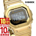 【ポイント最大47倍＆10%OFFクーポン！2/18 0時から】 カシオ Gショック CASIO G-SHOCK Bluetooth ソーラー電波 GMW-B5000GD-9JF メンズ タフソーラー 電波時計 デジタル フルメタル ゴールド