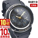 ＼10%クーポン！P最大54倍！7/18 0時から／【イメージ違いも90日間は返品OK！】カシオ ベビーG BABY-G クオーツ ステンレス BGA-150FL-1AJF レディース