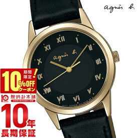 【10％OFFクーポン！6/1 0:00より】アニエスベー agnes b. ペア ソーラー ステンレス FBSD941 レディース【予約商品 入荷時期未定】