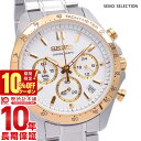【期間限定！10%OFFクーポン！21日 9:59まで】 セイコー スピリット SPIRIT 10気圧防水 SBTR024 メンズ