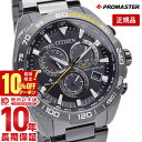 ＼6237円OFFクーポン！ポイント最大46倍！11/18 0時から／シチズン プロマスター PROMASTER LANDシリーズ　E660 CB5037-84E メンズ