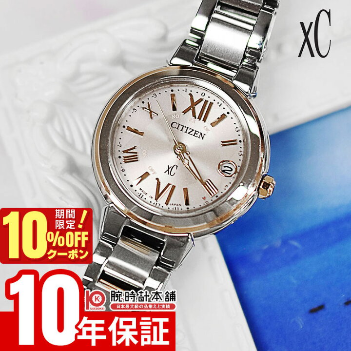 楽天市場】【10％OFFクーポン！1/1 0:00より】【購入後3ヵ月以内は最大 