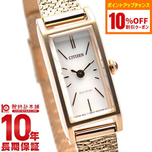 _10%OFFEő2000~OFFN[|IP46{I24 2܂Ł^V`Y L[ GRhCu CITIZEN Kii EG7043-50W fB[X rv sNS[h bVxg v[2019N V]