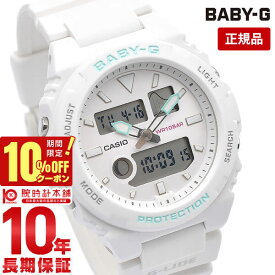 【10％OFFクーポン！4/1 0:00より】【購入後1年以内なら4500円で下取り交換可】カシオ ベビーG BABY-G BAX-100-7AJF レディース BAX1007AJF【あす楽】