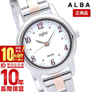 _1000~E2000~OFFN[|IőP47{I24 2܂Ł^ZCR[ Ao AWF[k SEIKO ALBA ingenu \[[ rv fB[X AHJD406 v zCg