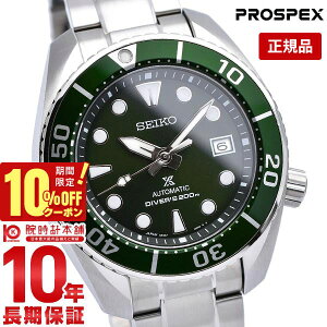 y10890~OFFN[|IGg[Ń|Cg{9{I11/21 9܂ŁzZCR[ vXybNX SEIKO PROSPEX _Co[Y JjJ  RAVbvp rv Y XE SUMO SBDC081 v