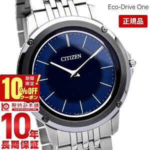 _1000~E2000~OFFN[|IőP47{I24 2܂Ł^V`Y GRhCu Y ^ \[[ rv AR5050-51L CITIZEN Eco-Drive-One lCr[ v