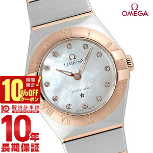 �y10%OFF�N�[�|�����|�C���g�ő�43�{�I21��9:59�܂Łz �I���K �R���X�e���[�V���� OMEGA �R���X�e���[�V���� �}���n�b�^�� 131.20.25.60.55.001 ���f�B�[�X