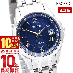 y10010~OFFN[|IGg[Ń|Cgő19{I11/21 9܂ŁzV`Y GNV[h EXCEED yAf GREhCudgv EC1120-59L fB[X