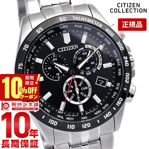 _1000~E2000~OFFN[|IőP47{I24 2܂Ł^V`YRNV CITIZENCOLLECTION GREhCudgv@_CNgtCg@NmOt CB5874-90E Y