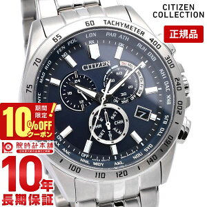 _10%N[|IPő42{I10/1 0^yC[WႢ90Ԃ͕ԕiOKIzV`YRNV CITIZENCOLLECTION GREhCudgv \[[ dg _CNgtCg NmOt CB5