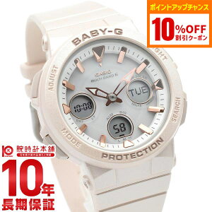 _1,617~OFFN[|I|Cgő42{I11/2 10܂Ł^JVI xr[G BABY-G BGA-2510-4AJF fB[X dg \[[ AifW sN Ki