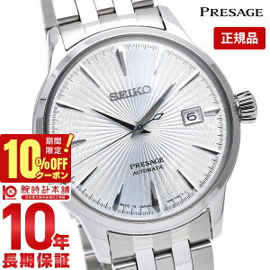 _4,576~OFFN[|I|Cgő42{I11/2 10܂Ł^ZCR[ vU[W PRESAGE x[VbNC SARY161 Y