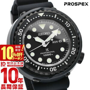 �y�ő�|�C���g38�{�z �Z�C�R�[ �v���X�y�b�N�X PROSPEX �}���[���}�X�^�[ �v���t�F�b�V���i�� SBBN047 �����Y