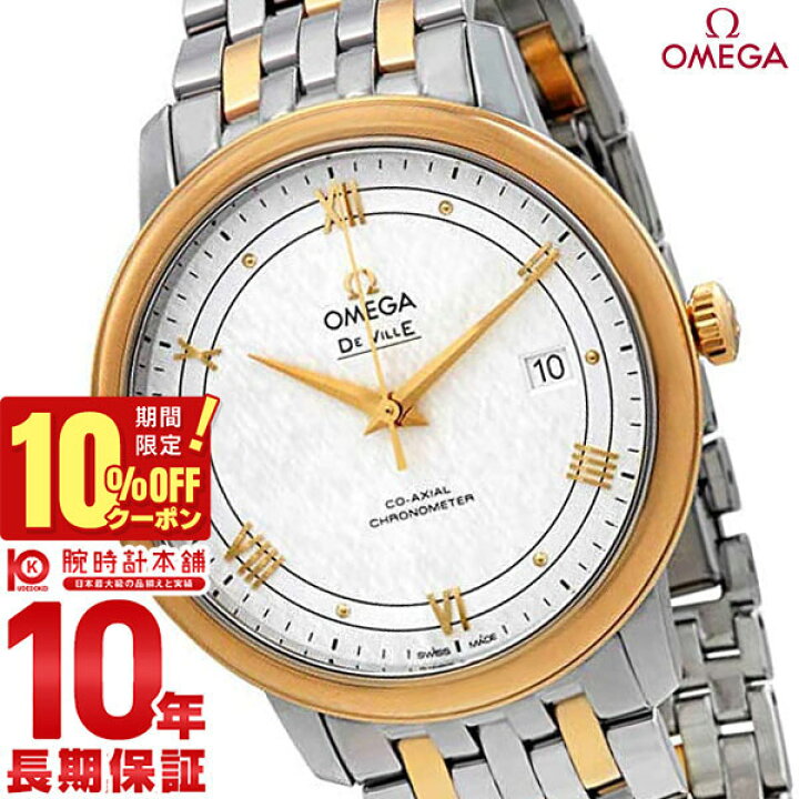 楽天市場】【10％OFFクーポン！2/1 0:00より】【購入後3ヵ月以内は最大 