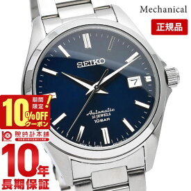 【10％OFFクーポン！4/21 09:59まで】【購入後1年以内なら22100円で下取り交換可】セイコー 腕時計 メンズ 自動巻き メカニカル 流通限定 シースルーバック ドレスライン SEIKO MECHANICAL SZSB013 ネイビー シルバー メタル【あす楽】