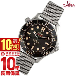 _10%OFFEő2000~OFFN[|IP46{I24 2܂Ł^IK V[}X^[ OMEGA DIVER 300M R[ANV }X^[ Nm[^[ 210.90.42.20.01.001 Y