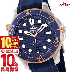_10%OFFEő2000~OFFN[|IP46{I24 2܂Ł^IK OMEGA V[}X^[ 210.22.42.20.03.002 Y