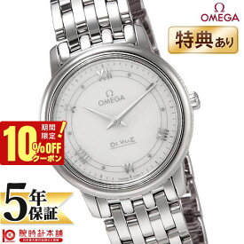 【最大2000円OFFクーポン！5/16 1:59まで】【新品】オメガ OMEGA デ・ビル 424.10.27.60.04.001 レディース