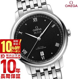 【今だけ10％OFFクーポン！6/26 9:59まで！】【購入後1年以内なら193,830円で下取り交換可】【新品】オメガ OMEGA デ・ビル 424.10.40.20.01.002 メンズ