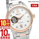 セイコーセレクション SEIKOSELECTION SSDE010 レディース