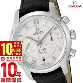 【購入後1年以内なら347,520円で下取り交換可】オメガ デビル OMEGA 431.13.42.51.02.001 メンズ【新品】【あす楽】