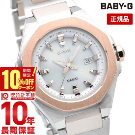 【購入後1年以内なら8600円で下取り交換可】BABY-G 電波 ソーラー G-MS レディース カシオ ベビーG ベビージー ジーミズ オクタゴン MSG-W350CSG-7AJF MSGW350CSG7AJF