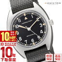 【イメージ違いも90日間は返品OK！】ハミルトン カーキ HAMILTON アビエーション H76419931 メンズ