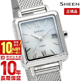 【10％OFFクーポン！6/1 0:00より】【購入後1年以内なら5,082円で下取り交換可】カシオ SHEEN シーン 腕時計 レディース ソーラー 時計 CASIO SHS-D400M-7AJF シルバー SHSD400M7AJF カレンダー入荷後、3営業日以内に発送