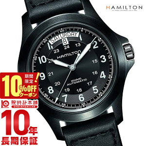 �y�ő�|�C���g38�{�z �n�~���g�� �J�[�L HAMILTON �t�B�[���h �L���O H64465733 �����Y
