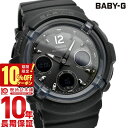 【10%クーポン！誰でもエントリーでポイント合計10倍！1/21 9時まで】カシオ ベビーG BABY-G BGA-2800-1AJF レディース